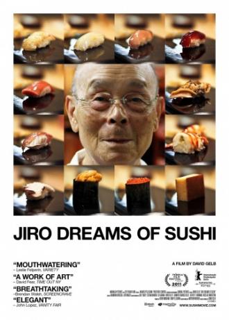 Мечты Дзиро о суши (фильм 2011)