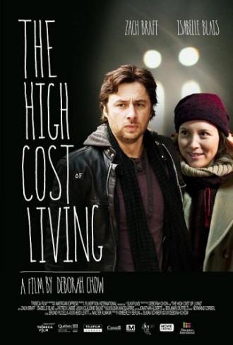 Высокая цена жизни (фильм 2010)