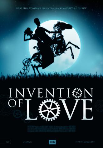 Изобретение любви (фильм 2010)