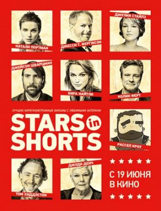 Stars in Shorts (фильм 2012)