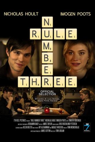 Правило №3 (фильм 2011)