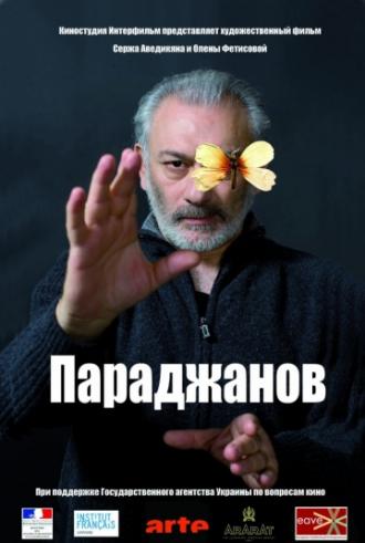 Параджанов (фильм 2013)