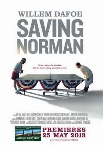 Спасти Нормана (фильм 2013)