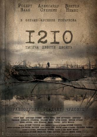 1210 (фильм 2012)