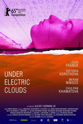 Под электрическими облаками (фильм 2015)