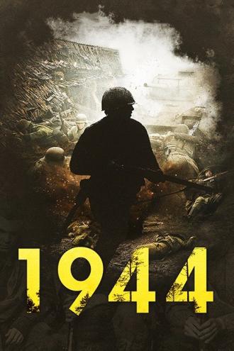 1944 (фильм 2015)