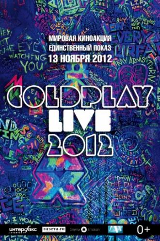 Coldplay Live 2012 (фильм 2012)