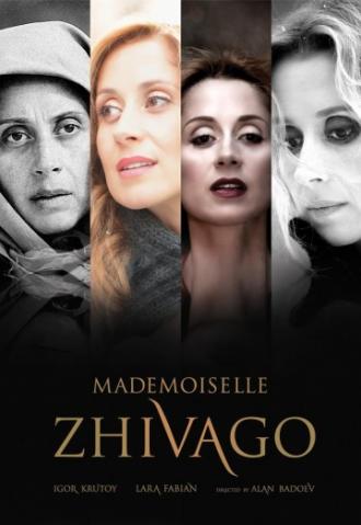 Мадмуазель Живаго (фильм 2011)