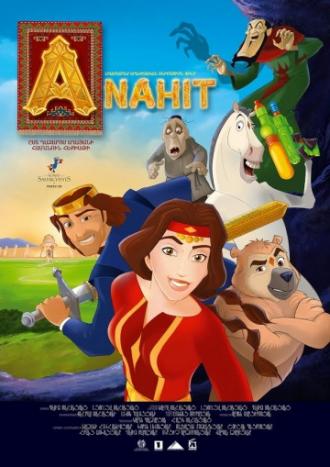 Анаит (фильм 2014)