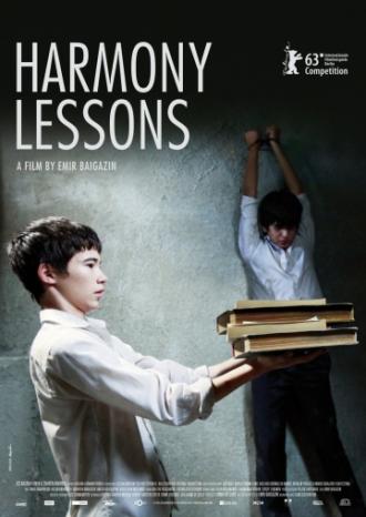 Уроки гармонии (фильм 2013)