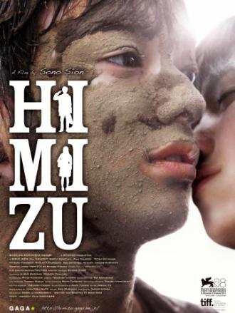 Химидзу (фильм 2011)