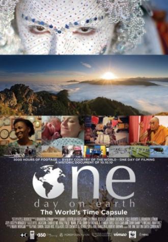 Один день на Земле (фильм 2012)