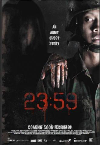 23:59 (фильм 2011)
