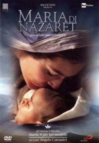 Мария из Назарета (фильм 2012)
