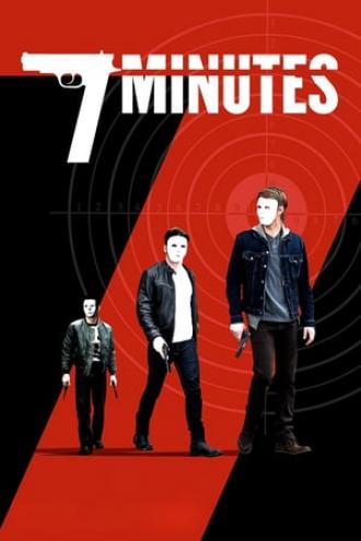Семь минут (фильм 2014)