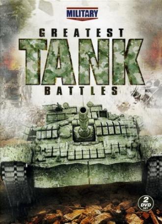 Великие танковые сражения (сериал 2010)