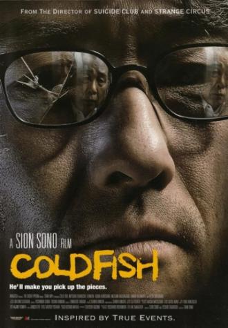 Холодная рыба (фильм 2010)
