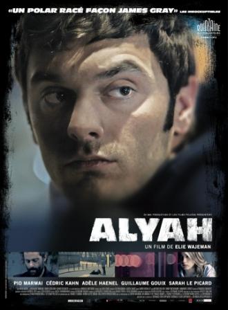 Алия (фильм 2012)