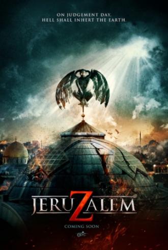 Иерусалим (фильм 2015)