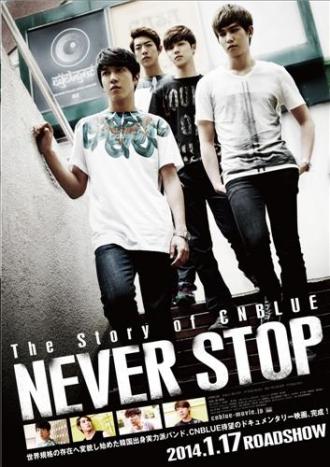 История группы CNBlue: Никогда не останавливайся (фильм 2013)