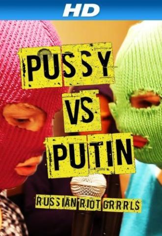 Pussy против Путина (фильм 2013)