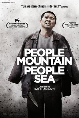 Люди горы люди море (фильм 2011)