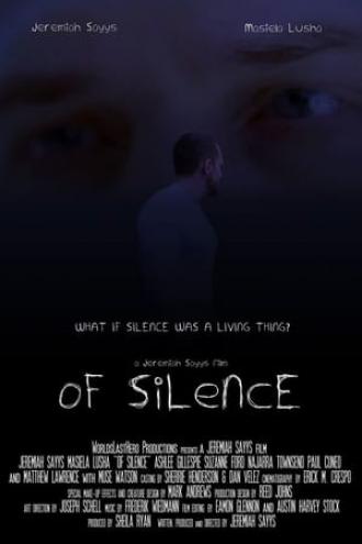 Внутри тишины (фильм 2014)