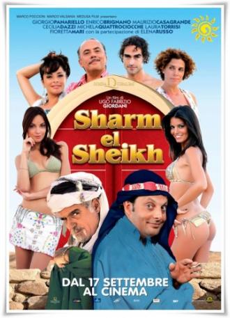 Шарм-Эль-Шейх (фильм 2010)