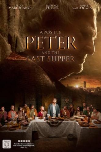 Апостол Пётр и Тайная вечеря (фильм 2012)