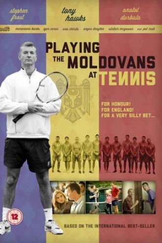 Теннис с молдаванами (фильм 2012)