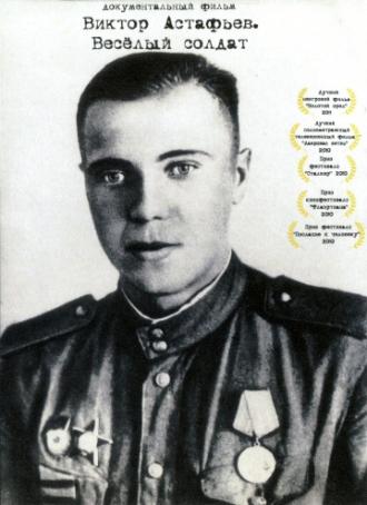 Виктор Астафьев. Весёлый солдат (фильм 2010)
