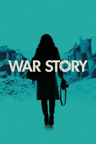 Военная история (фильм 2014)