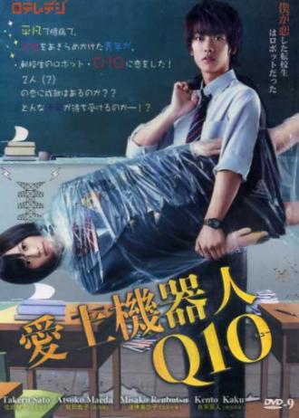 Q.10 (сериал 2010)