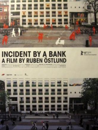 Происшествие в банке (фильм 2010)