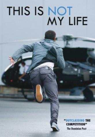 Это не моя жизнь (сериал 2010)