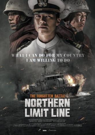 Северная пограничная линия (фильм 2015)