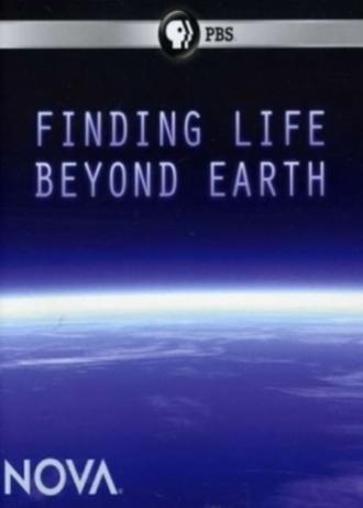 Поиск жизни за пределами Земли