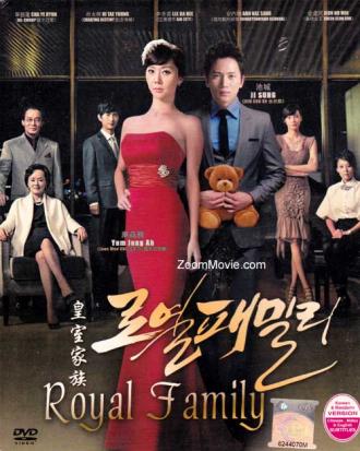 Королевская семья (сериал 2011)