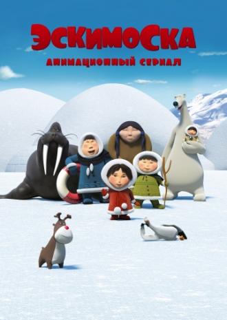 Эскимоска (сериал 2012)