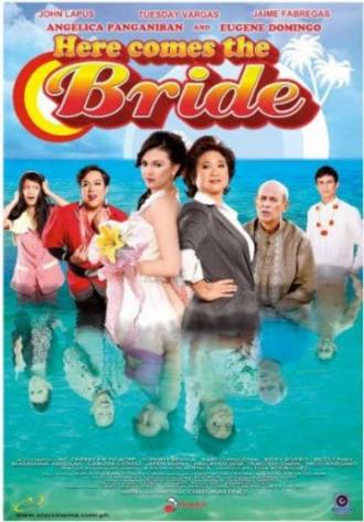 А вот и невеста (фильм 2010)