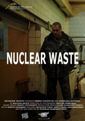 Ядерные отходы (фильм 2012)
