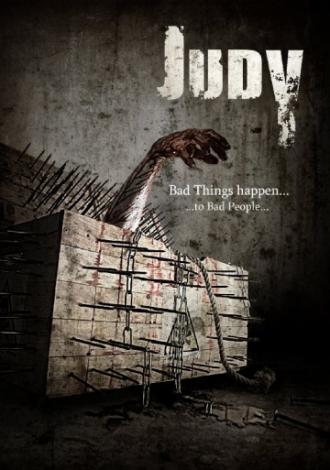 Джуди (фильм 2014)