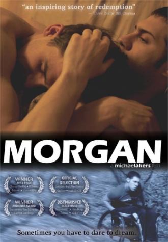 Морган (фильм 2012)
