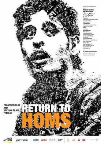Возвращение в Хомс (фильм 2013)