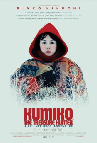 Кумико – охотница за сокровищами (фильм 2014)