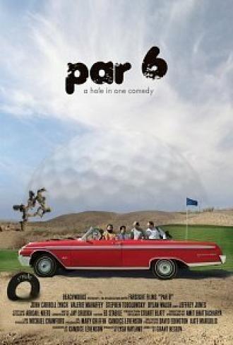 Par 6 (фильм 2002)