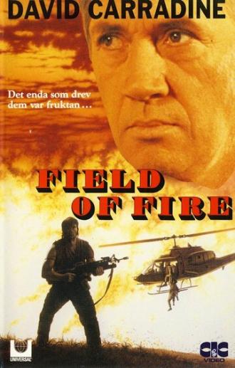 Огненное поле (фильм 1991)