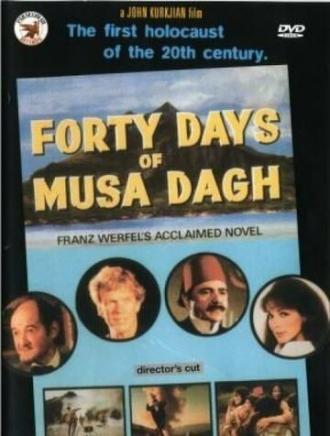 Сорок дней Муса-Дага (фильм 1982)