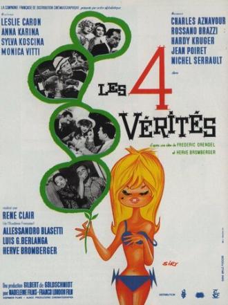 Четыре истины (фильм 1962)