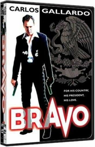Bravo (фильм 1998)